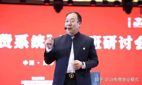 袁国顺 壹玖资本免费模式全程录音课程,课程,管理,第1张