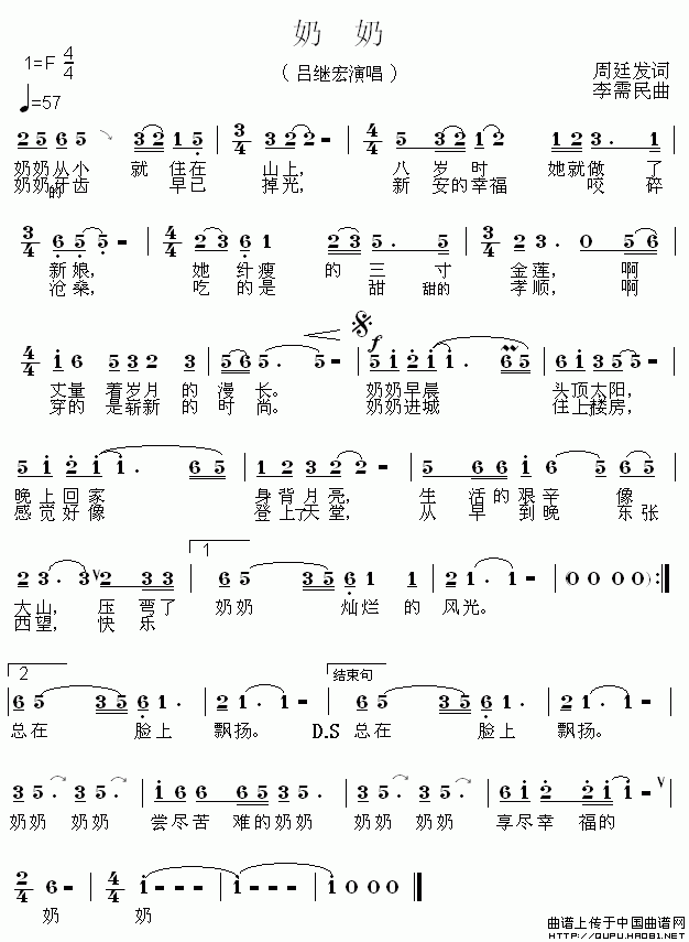 周韦廷 文案剑谱,课程,理解,信任,第1张