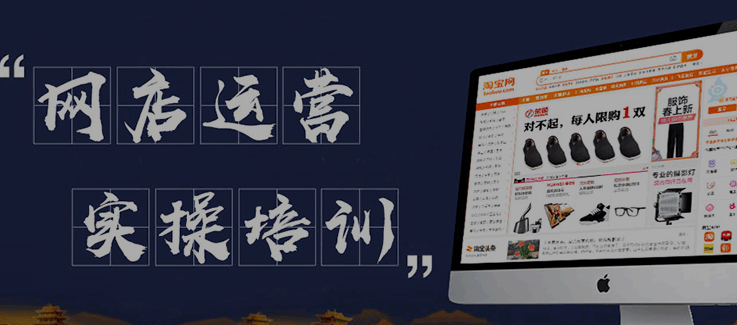 淘宝营销 纸木淘宝内训我做淘宝那些年分享电商干货,学习,艺术,电商,电子商务,第1张 淘宝营销 纸木淘宝内训我做淘宝那些年分享电商干货,学习,艺术,电商,电子商务,第1张