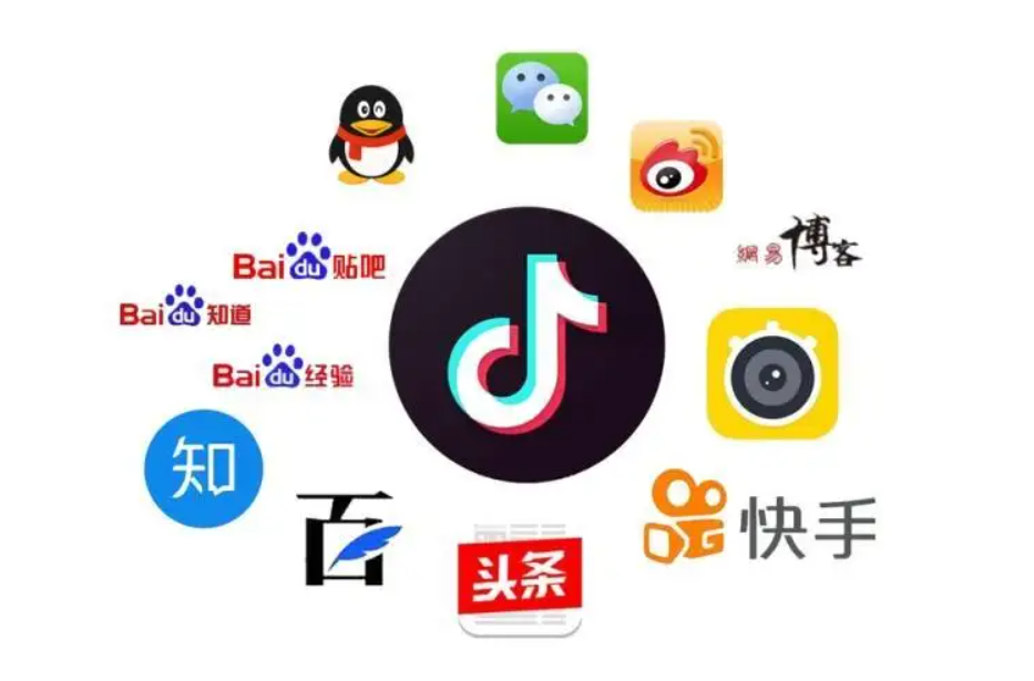 网络营销微信营销自媒体营销引流等常见引流方法（某IT科技出品录音版）,微信,合作,支付,小程序,区块链,第1张