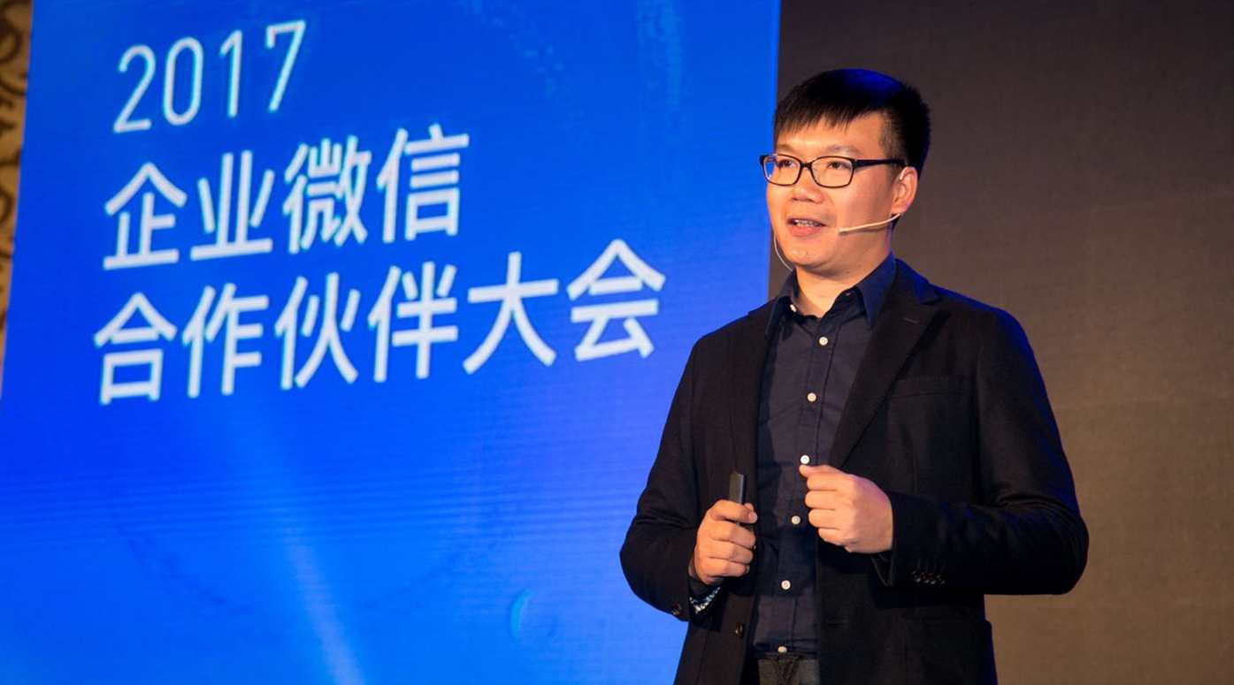 《微信群盈利之道》黄埔训练营共五节,发展,微信,目标,定位,沟通,第1张 《微信群盈利之道》黄埔训练营共五节,发展,微信,目标,定位,沟通,第1张