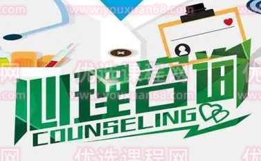 仇剑崟 咨询师必修课病理心理学和精神障碍,课程,合作,第1张