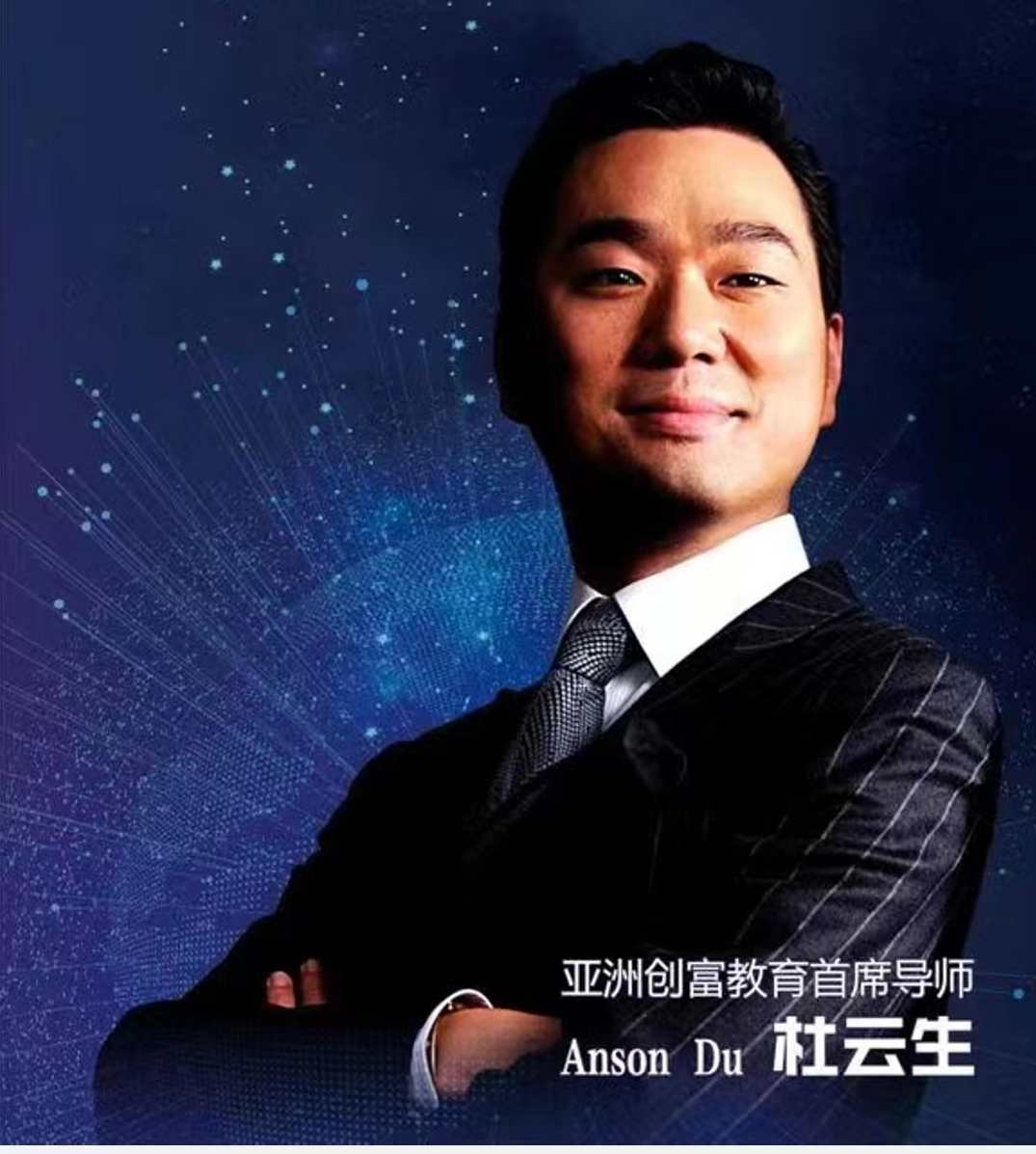 杜云生全集-杜云生《顶尖影响力-说服力特训现场》