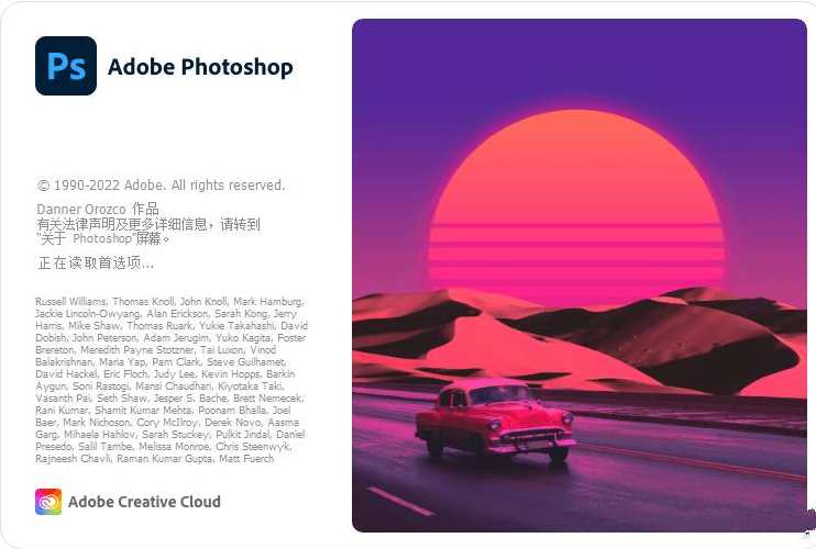 Adobe Photoshop V2024 25.7.0去广告破解版,专业,支持,网盘,人工智能,Photoshop,第1张