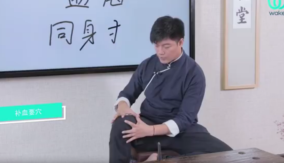 迷罗 女性调养课,健康,第1张