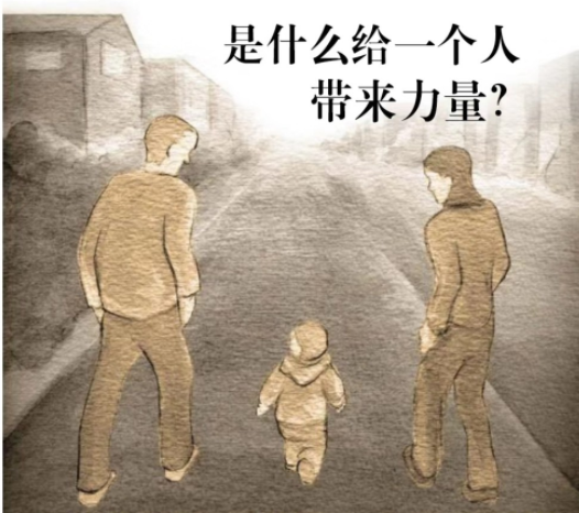 Novick情感肌肉理论：发现个体发展的底层规律和基石功能,课程,发展,目标,合作,尊重,第1张