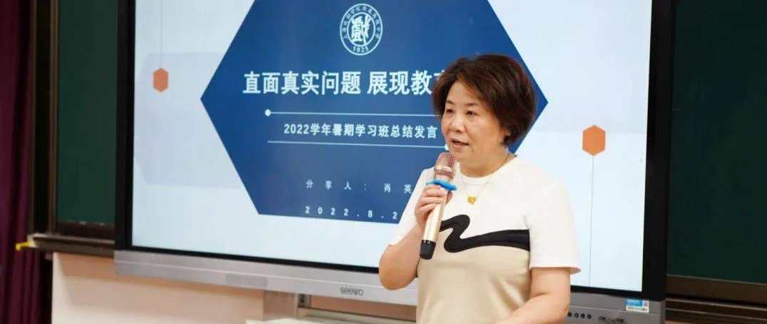 暑期强化高端面授英语 许老师北京英语一面授完型新题型,第1张