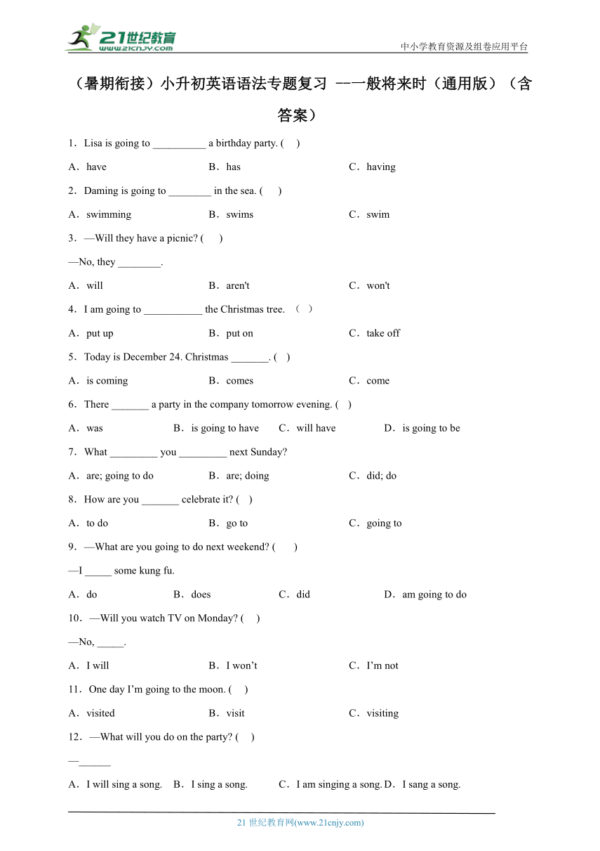 暑期强化高端面授英语 英语一北京何老师面授强化翻译,第1张