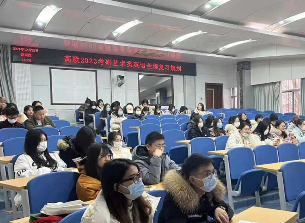 考研英语 写作基础课名师讲座全套