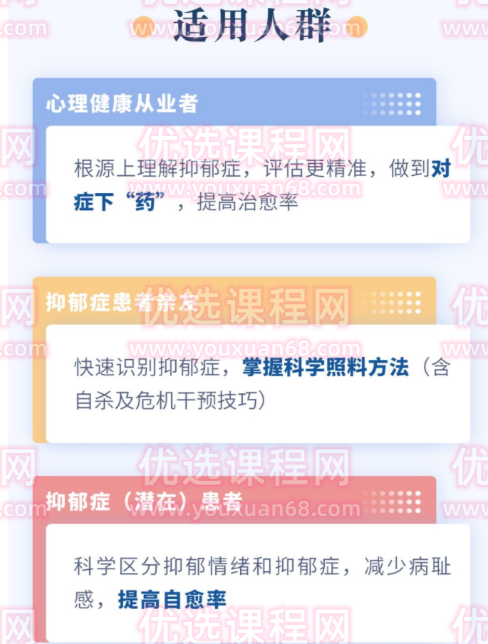 抑郁症的临床诊断和5大实用疗法