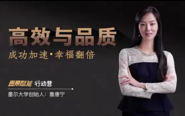 詹唐宁 高维 能量,课程,学习,成长,第1张