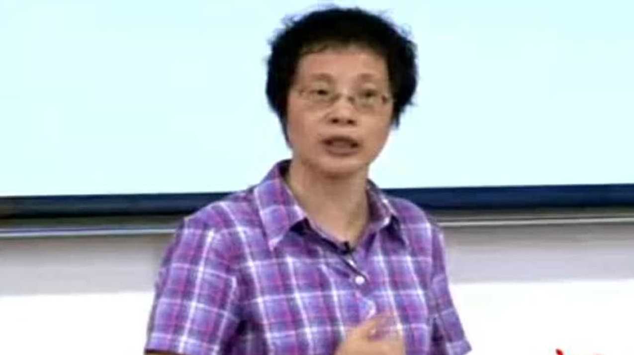 张冰 中药学32集,管理,中医,协调,第1张