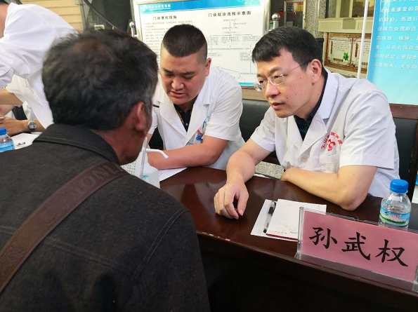 孙武权 中医护理学：推拿,发展,专业,中医,按摩,第1张