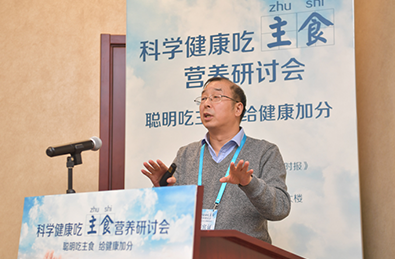 何计国 基础营养学全66集,合作,营养,第1张