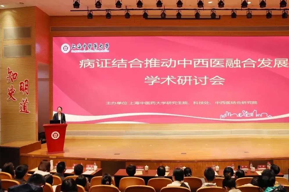 付义 中西医融合与临床应用,发展,中医,第1张