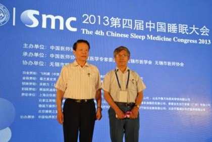 何权瀛 睡眠呼吸暂停低通气,睡眠,第1张 何权瀛 睡眠呼吸暂停低通气,睡眠,第1张