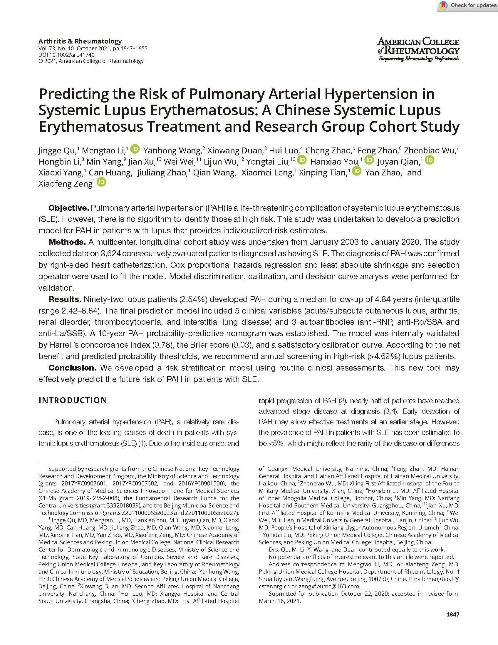 曾小峰 系统性红斑狼疮,管理,专业,第1张 曾小峰 系统性红斑狼疮,管理,专业,第1张