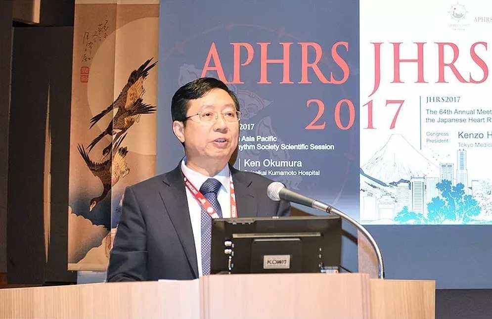 张澍 心律失常,学习,专业,合作,进步,第1张