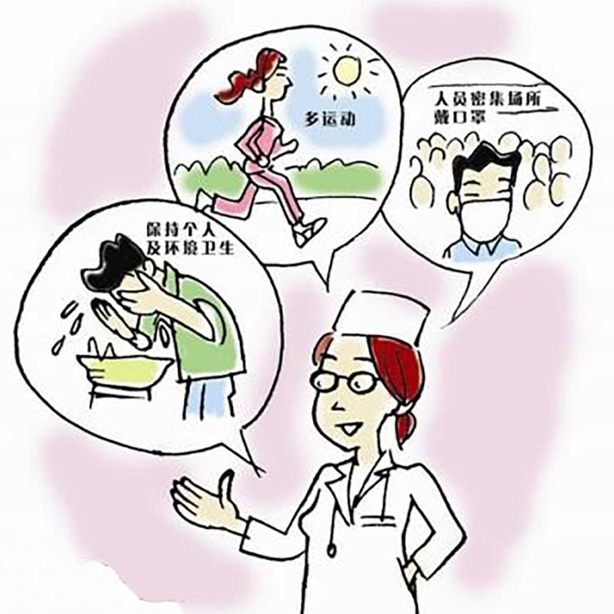 施惟量 传染病防治实例,课程,沟通,第1张