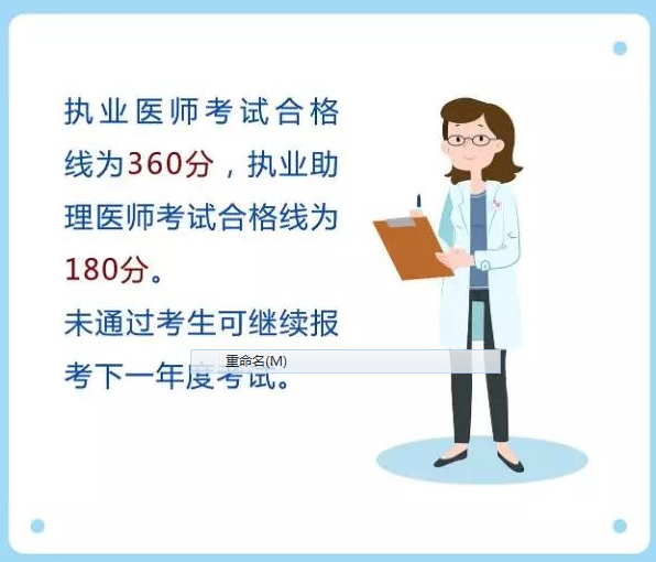 2019年临床助理医师《生物化学》基础班视频教程,课程,第1张