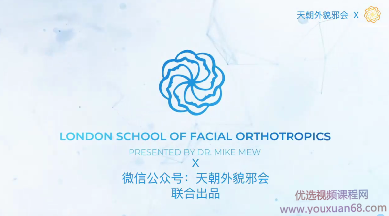 外貌邪会自然疗法系列 重塑自己的神经回路,形成更好看的脸型!,课程,饮食,睡眠,第1张 外貌邪会自然疗法系列 重塑自己的神经回路,形成更好看的脸型!,课程,饮食,睡眠,第1张