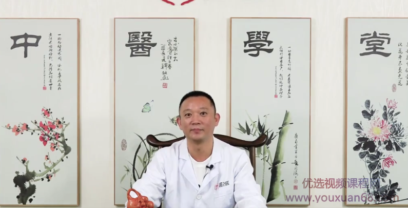 2020年刘吉领新一针疗法,课程,第1张