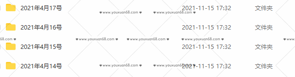 闫清泉2021年4月14号—17号徐州柔性正骨,第2张