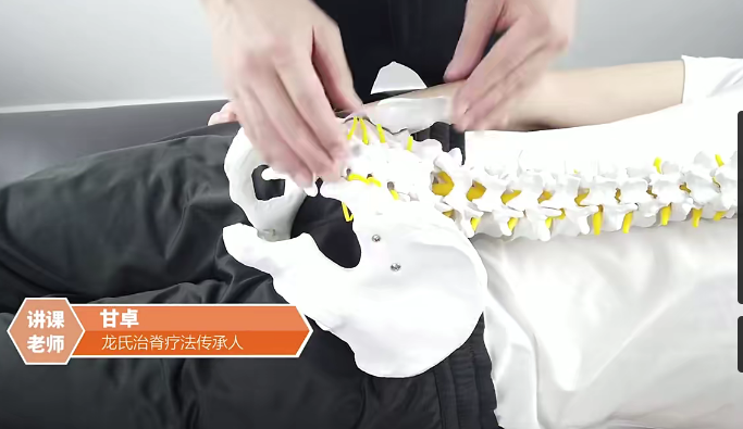 甘卓龙氏经典手法27招,第1张