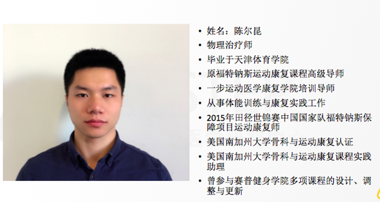 陈尔昆女性健康课程,课程,健康,第1张