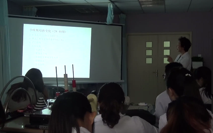 产前助顺产+产后康复训练视频36集,第1张