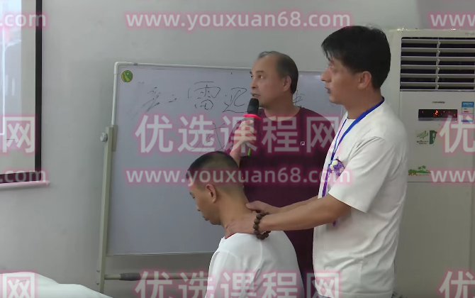 李卫平秘方秘术绝活培训班班男科女科疼痛等病理实操,课程,中医,第1张