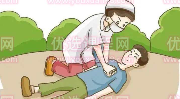 40多种急救技能视频教学,课程,学习,收藏,第1张