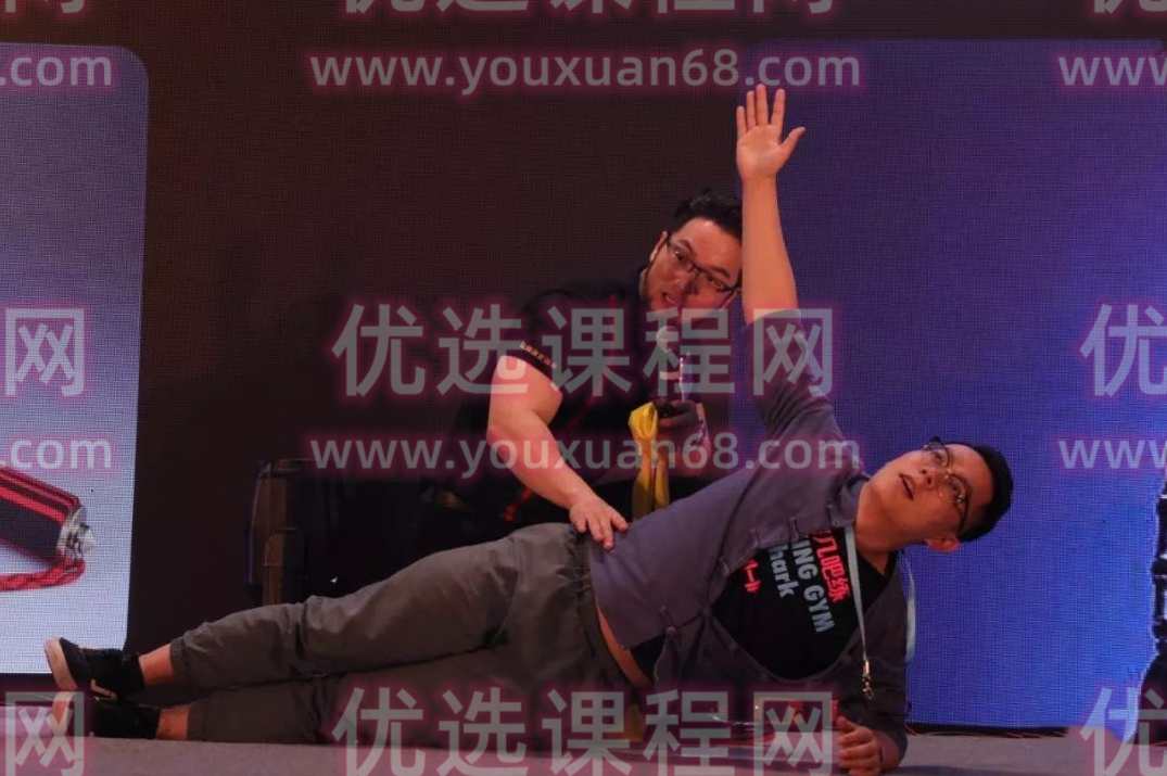 苗振一节完整私教课7天课程录音+原版课件+高清视,课程,运动,第1张