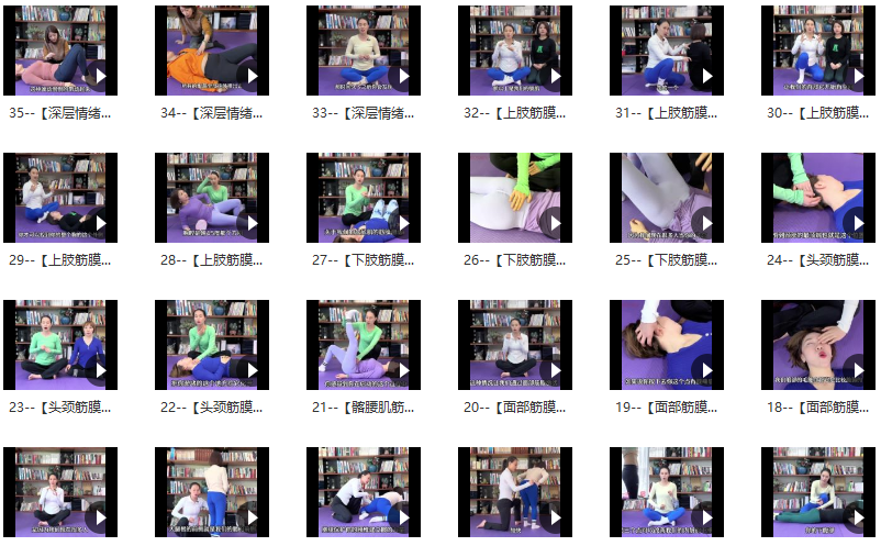 全身筋膜激活（18个部位）,课程,睡眠,第1张