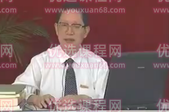 中医诊断学－－湖南中医学院朱文锋教授主讲,课程,中医,第1张