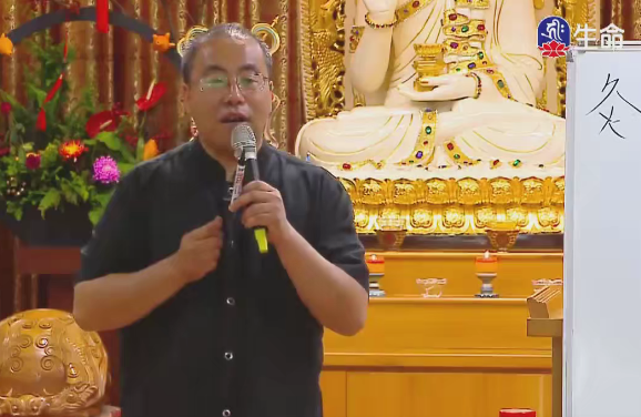 《让艾传出去-中医艾灸的保健之道，超清视频》范长伟10集,课程,中医,第1张