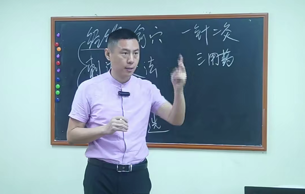 范顺之中医一年通针灸模块第22期,课程,中医,第1张 范顺之中医一年通针灸模块第22期,课程,中医,第1张