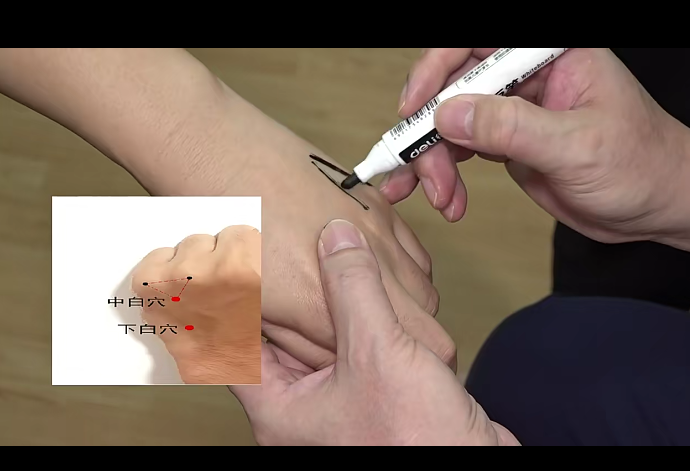 韦氏点穴疗法速效治疗痛症,课程,平衡,睡眠,第1张