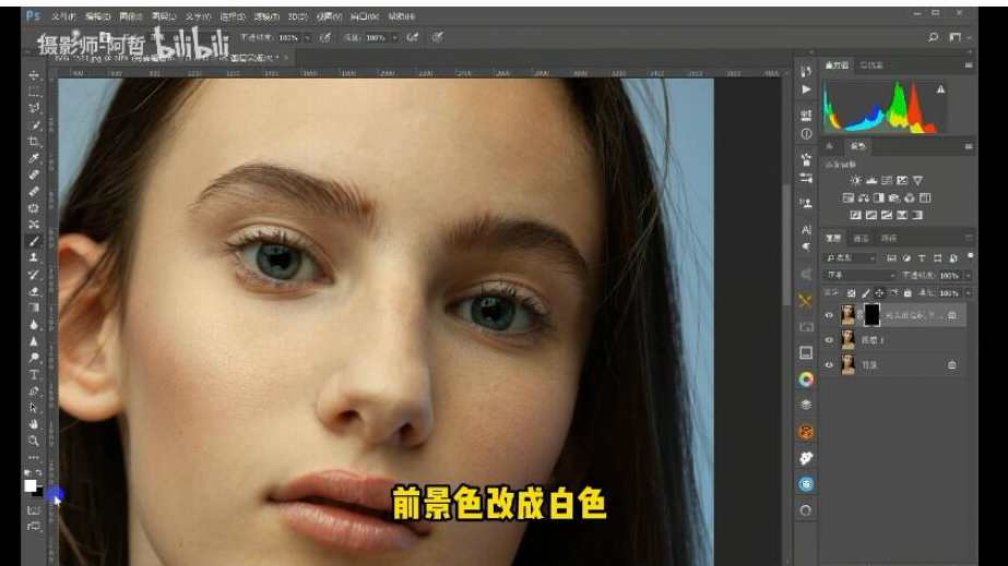 天航PS人像摄影后期2022年教程,摄影,第1张
