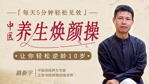 【美颜升罩杯】中医经络美体术,丰胸、减肥、瘦脸,课程,学习,专业,健康,运动,第1张 【美颜升罩杯】中医经络美体术,丰胸、减肥、瘦脸,课程,学习,专业,健康,运动,第1张