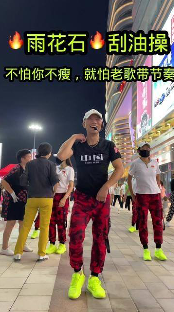 【暴瘦有氧】每天15分钟 轻松快乐月瘦8斤