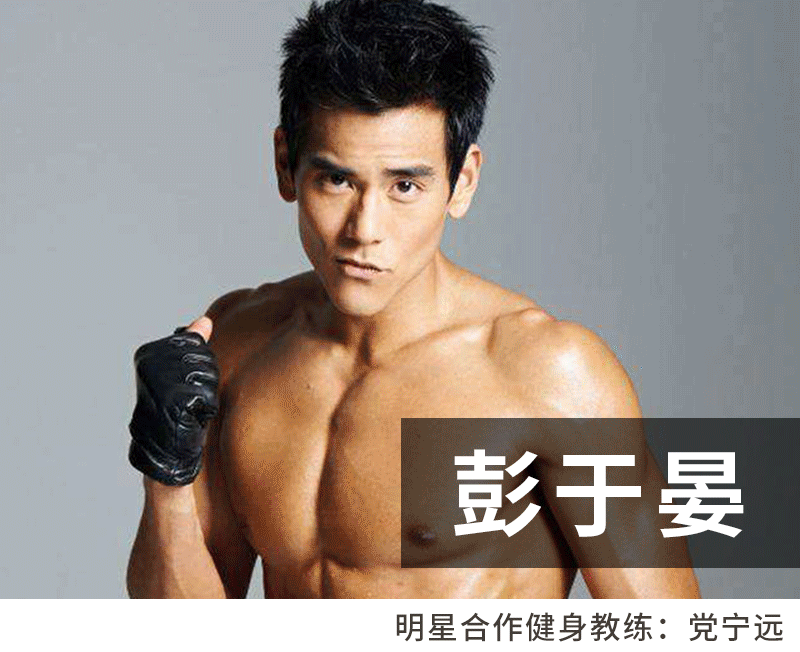党宁远：12节终极燃脂塑形课,课程,学习,专业,运动,健身,第2张