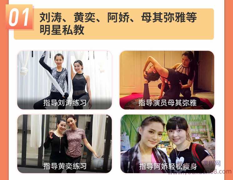 王媛精准代谢瘦身减脂术,运动,健身,第6张