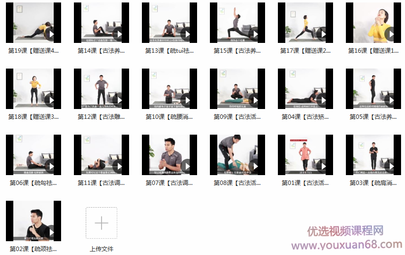 印度瑜伽大师阿尔俊-印度古法瑜伽，美体焕颜+身心疗愈,学习,瑜伽,第5张