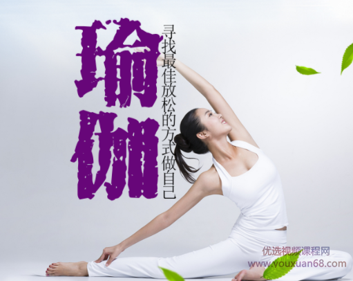 高温瑜伽 健身理疗,课程,健身,瑜伽,第1张