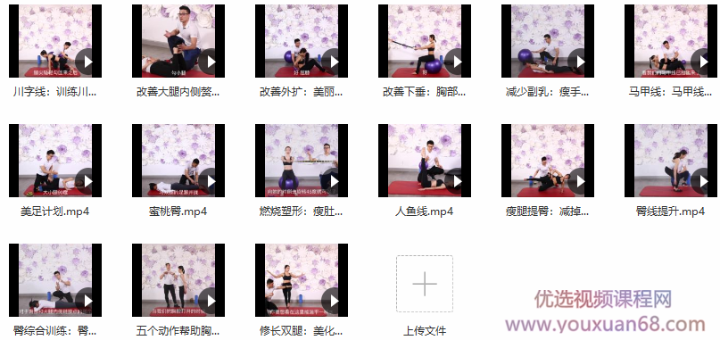 李欣普拉提学院夏日身材打造秘籍,课程,普拉提,第2张 李欣普拉提学院夏日身材打造秘籍,课程,普拉提,第2张