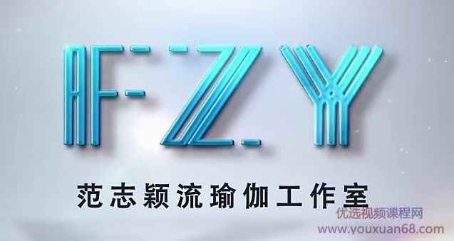 流瑜伽TTC100小时培训