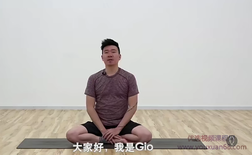 庄乐泉Gio顺位流瑜伽工作坊