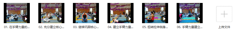 Sherry手臂支撑主题工作坊,课程,平衡,第2张