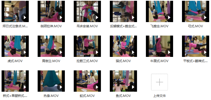 秦怡老师低空瑜伽,课程,瑜伽,第2张 秦怡老师低空瑜伽,课程,瑜伽,第2张